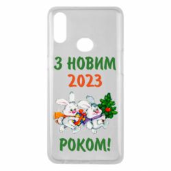 Чехол для Samsung A10s С новым годом. Зайцы - PrintSalon