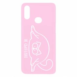 Чехол для Samsung A10s Саймон - не сьогодні - PrintSalon