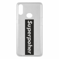Чехол для Samsung A10s Suaoperpoher - PrintSalon
