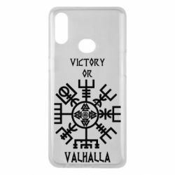 Чехол для Samsung A10s Вальгалла руны - PrintSalon