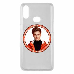 Чехол для Samsung A10s Vlad A4 - PrintSalon