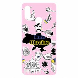 Чохол для Samsung A10s Я з України! - PrintSalon