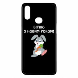 Чехол для Samsung A10s Заяц поздравляет - PrintSalon