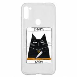 Чехол для Samsung A11/M11 Чорний кіт - Смерть катам - PrintSalon