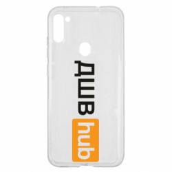 Чехол для Samsung A11/M11 ДШВ Hub - PrintSalon