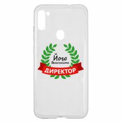 Чехол для Samsung A11/M11 Его величество - директор - PrintSalon