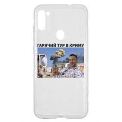 Чехол для Samsung A11/M11 Горячий тур в Крыму - PrintSalon