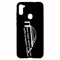 Чехол для Samsung A11/M11 Крымский мост и желание - PrintSalon