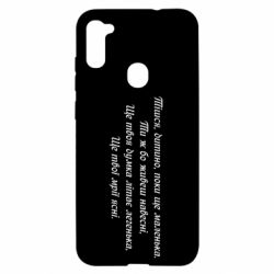 Чехол для Samsung A11/M11 Леся Украинка. - PrintSalon