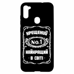 Чехол для Samsung A11/M11 Лучший крестный в мире - PrintSalon