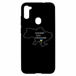 Чохол для Samsung A11 / M11 Моя зона комфорту - це 603548 кілометрів квадратних - PrintSalon