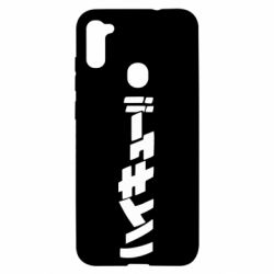 Чохол для Samsung A11 / M11 Naruto letters - PrintSalon