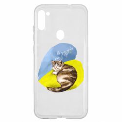 Чехол для Samsung A11/M11 Не забывайте о нас - PrintSalon