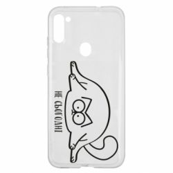 Чехол для Samsung A11/M11 Саймон - не сьогодні - PrintSalon