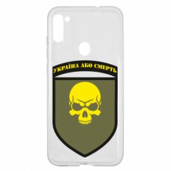 Чехол для Samsung A11/M11 Шеврон 72 ОМБр - PrintSalon