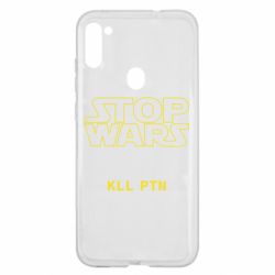 Чохол для Samsung A11 / M11 Stop wars - PrintSalon