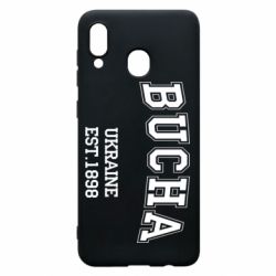 Чехол для Samsung A20 BUCHA - PrintSalon