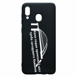 Чехол для Samsung A20 Крымский мост и желание-PrintSalon Чехол для Samsung A20 Крымский мост и желание