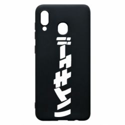 Чохол для Samsung A20 Naruto letters - PrintSalon