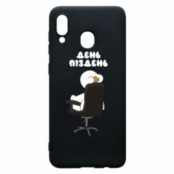 Чехол для Samsung A20 Утка день - пиздень - PrintSalon