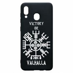 Чехол для Samsung A20 Вальгалла руны - PrintSalon