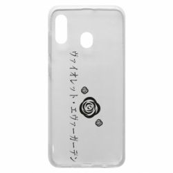 Чехол для Samsung A20 Violet Evergarden logo - PrintSalon