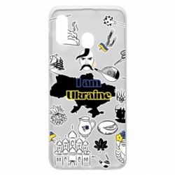 Чохол для Samsung A20 Я з України! - PrintSalon