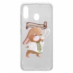 Чехол для Samsung A20 Заяц украинец! С Новым Годом 2023 - PrintSalon
