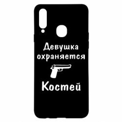Чехол для Samsung A20s Девушка охраняется Костей - PrintSalon