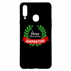 Чехол для Samsung A20s Его величество - директор - PrintSalon