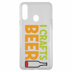 Чехол для Samsung A20s I like crafts beer - PrintSalon