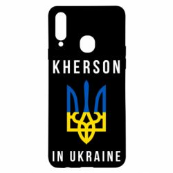 Чехол для Samsung A20s Kherson in Ukraine - PrintSalon