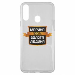 Чехол для Samsung A20s Марина 100% Золотой Человек - PrintSalon