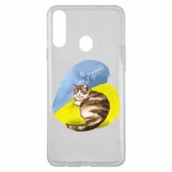 Чехол для Samsung A20s Не забывайте о нас - PrintSalon