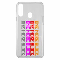 Чехол для Samsung A20s One more block - PrintSalon