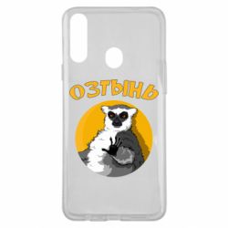 Чехол для Samsung A20s Озтынь Лемур - PrintSalon