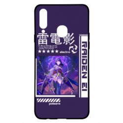 Чохол для Samsung A20s Raiden Ei - PrintSalon