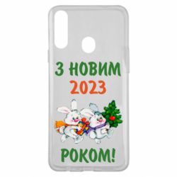 Чехол для Samsung A20s С новым годом. Зайцы - PrintSalon