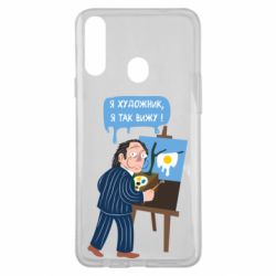 Чехол для Samsung A20s Salvador Dali Я художник, я так вижу-PrintSalon Чехол для Samsung A20s Salvador Dali Я художник, я так вижу
