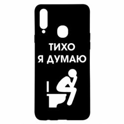 Чехол для Samsung A20s Тихо, я думаю - PrintSalon
