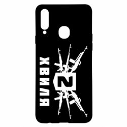 Чехол для Samsung A20s Волна 2 - PrintSalon