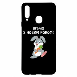 Чехол для Samsung A20s Заяц поздравляет - PrintSalon
