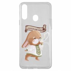 Чехол для Samsung A20s Заяц украинец! С Новым Годом 2023 - PrintSalon