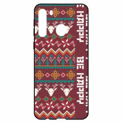 Чохол для Samsung A21 - PrintSalon