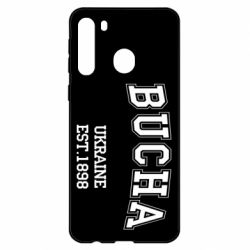 Чехол для Samsung A21 BUCHA - PrintSalon