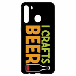 Чехол для Samsung A21 I like crafts beer