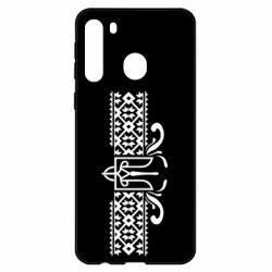 Чехол для Samsung A21 Из Украины, From Ukraine with Love