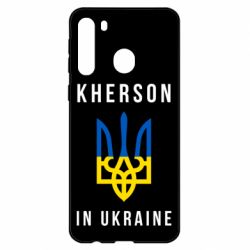 Чехол для Samsung A21 Kherson in Ukraine