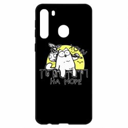 Чехол для Samsung A21 Кот Саймона, хочу на море - PrintSalon