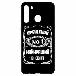 Чехол для Samsung A21 Лучший крестный в мире - PrintSalon